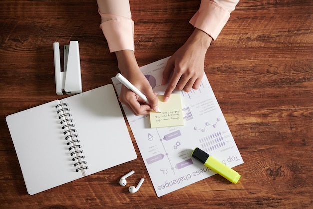 成果のイメージ